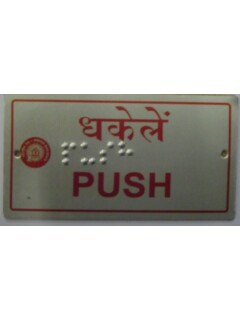 Braille Stickers